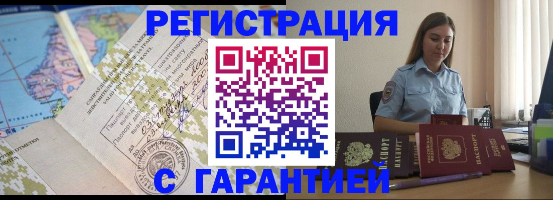 регистрация для дет. сада в Мурманской области